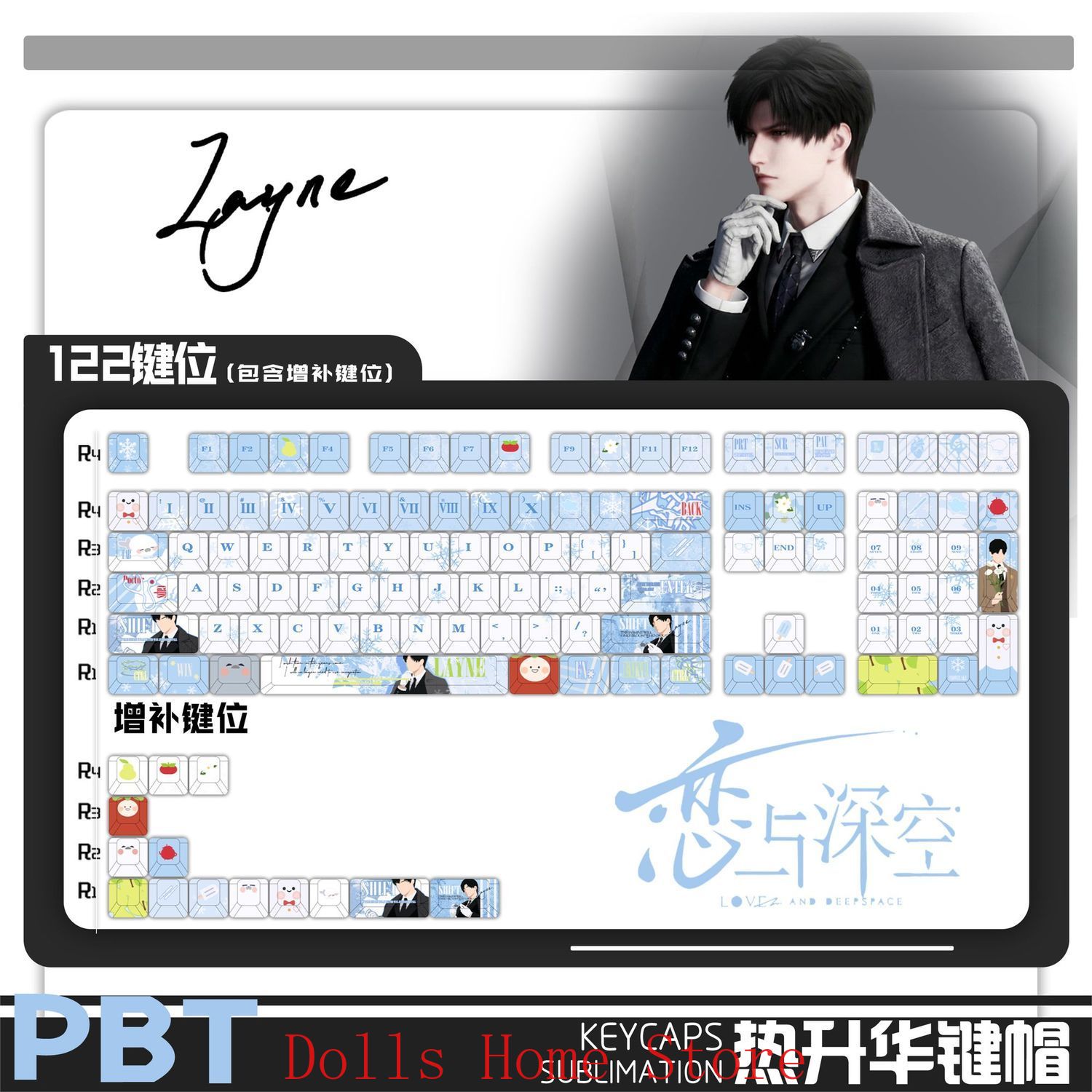 Mechanical Keyboard - Anime Love and Deepspace Zayne Suitable