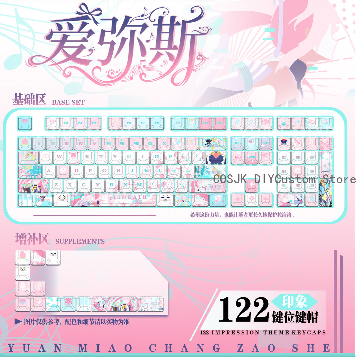 122 Keys Anime Wuthering Waves - Mechanical Keyboard ulasan dan harga