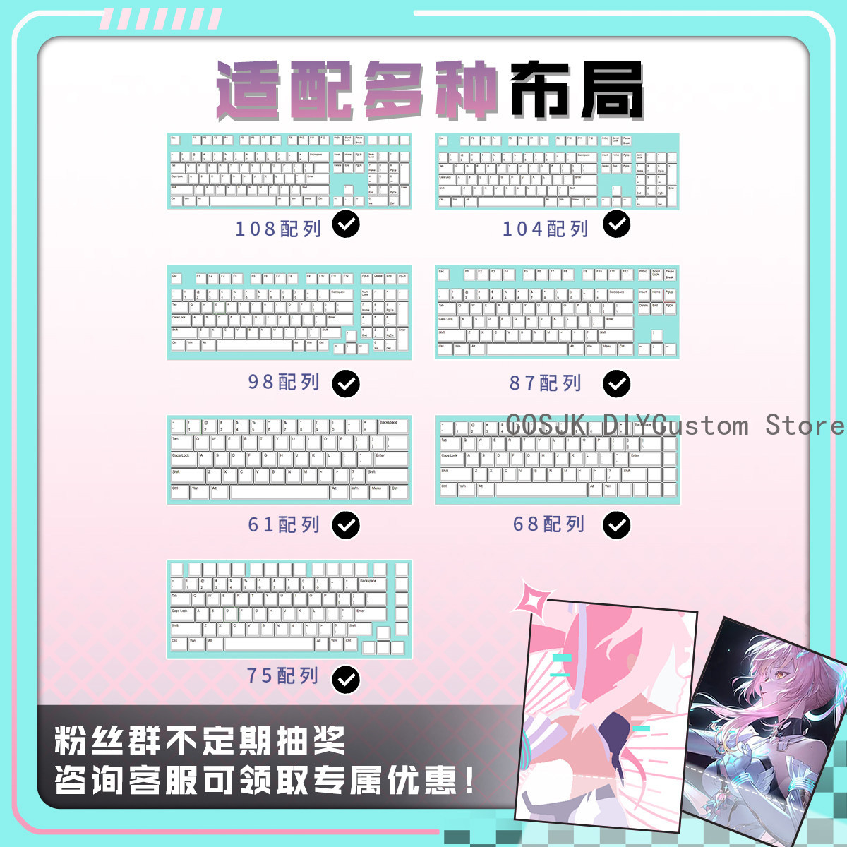 122 Keys Anime Wuthering Waves - Mechanical Keyboard ulasan dan harga