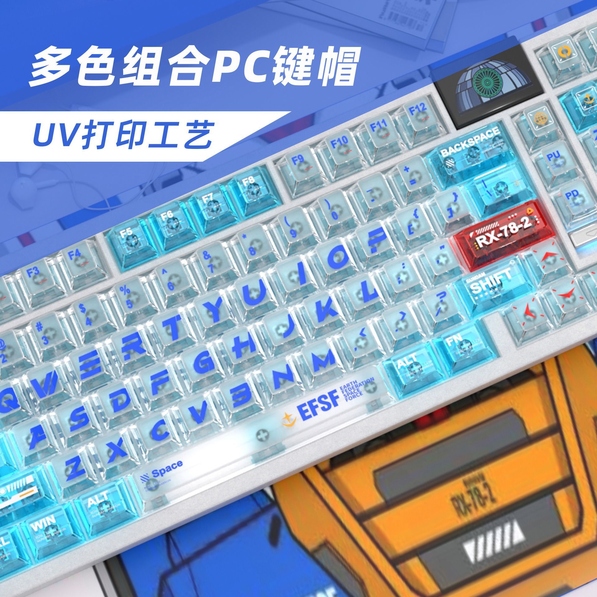 Gundam Color Matching PC Trans - Mechanical Keyboard ulasan dan harga