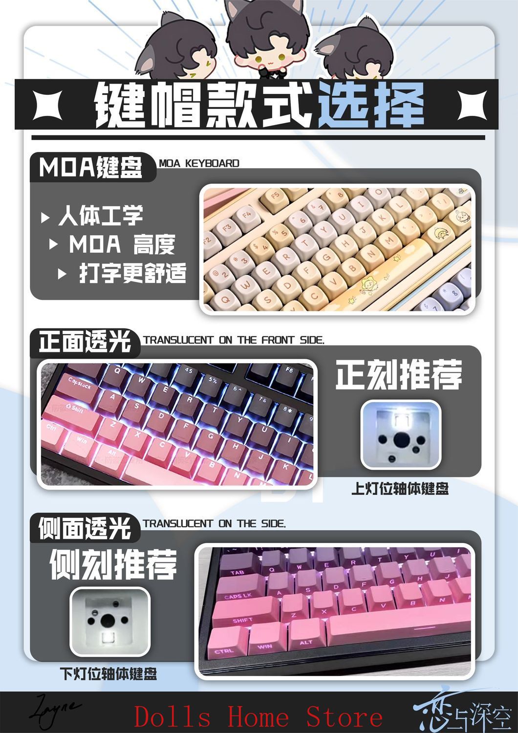 Anime Love and Deepspace Zayne - Mechanical Keyboard ulasan dan harga