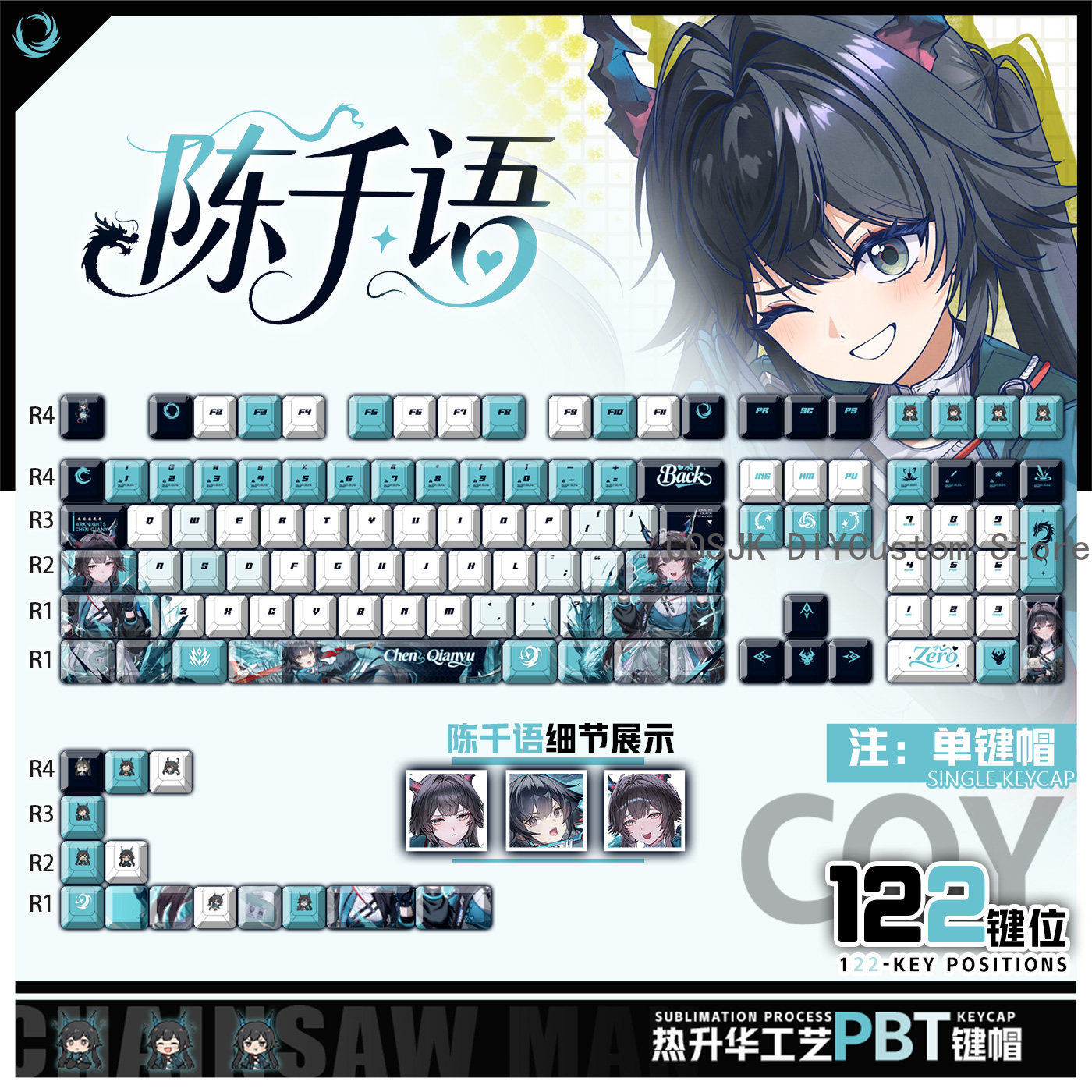 122 Keys Anime Chen Qianyu Ark - Mechanical Keyboard ulasan dan harga