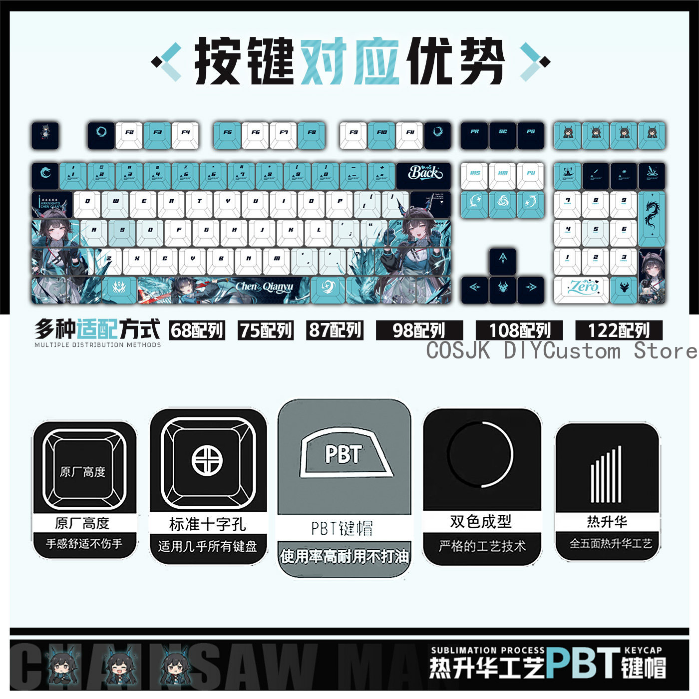 122 Keys Anime Chen Qianyu Ark - Mechanical Keyboard ulasan dan harga
